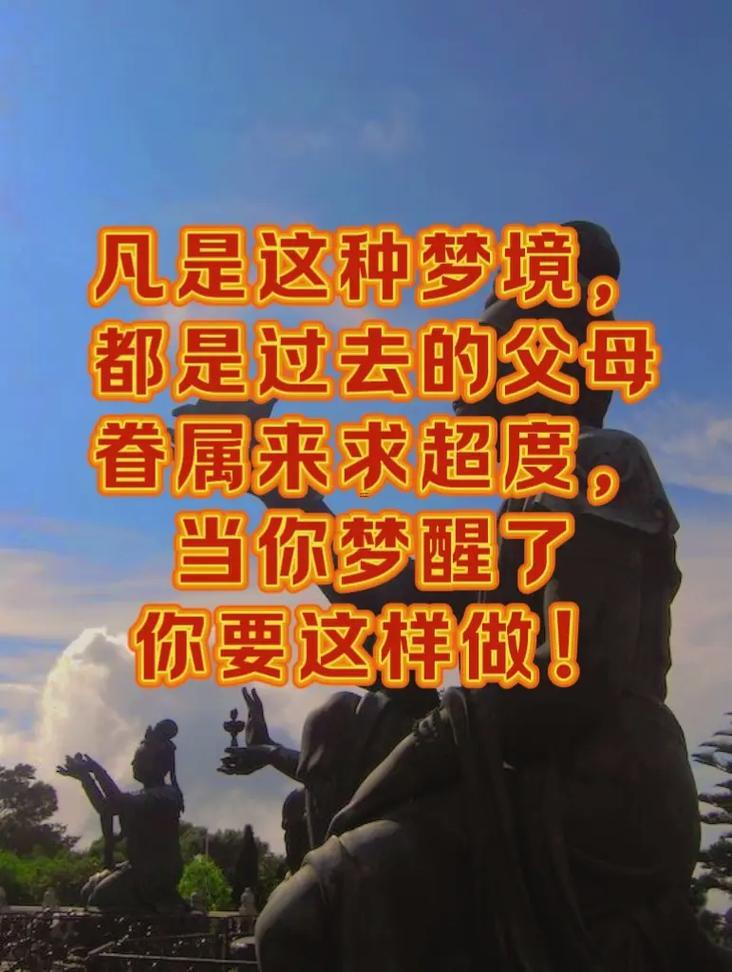 夢到活著的媽媽去世了