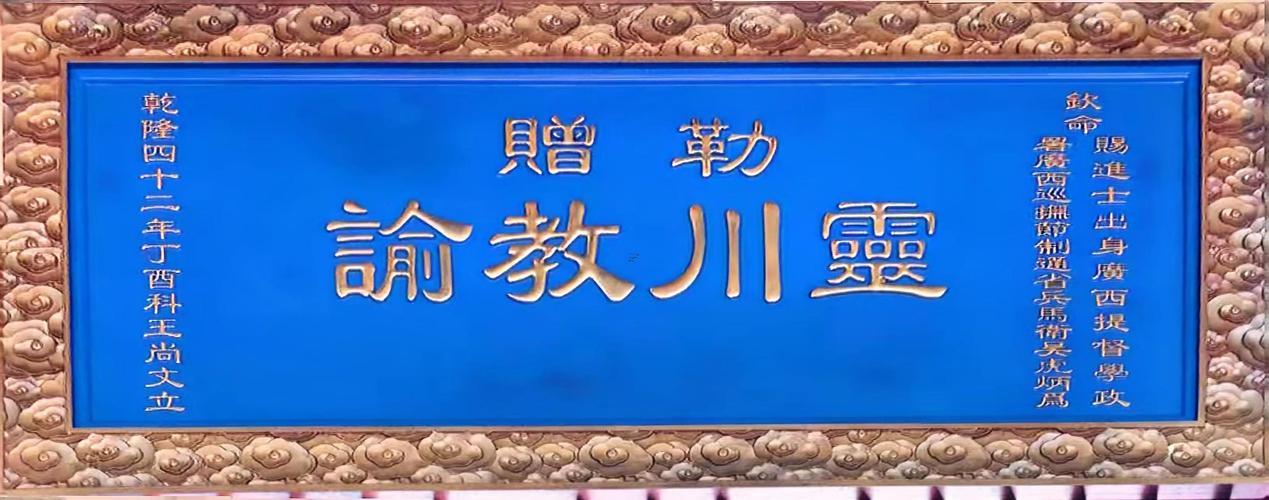 諭字五行屬什么