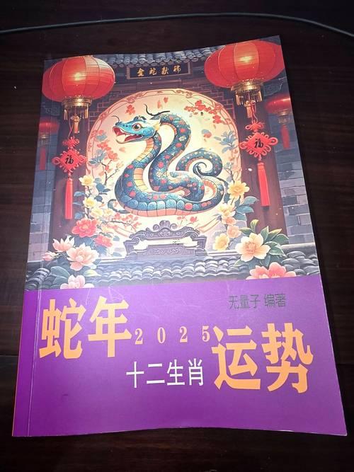 79歲屬什么東西東西生肖