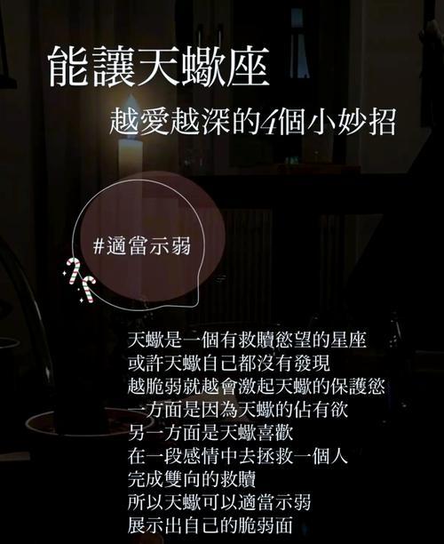 天蝎座能夠干什么