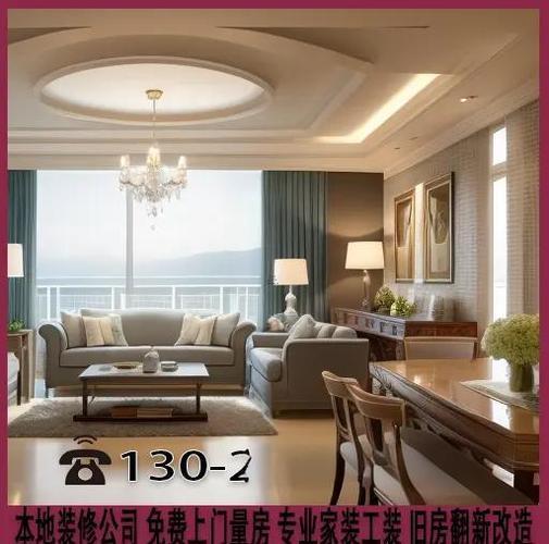 1269-.25年6月裝修吉日
