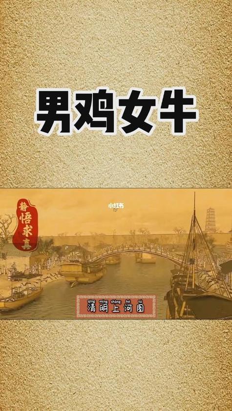 1993男雞1994女狗幸福