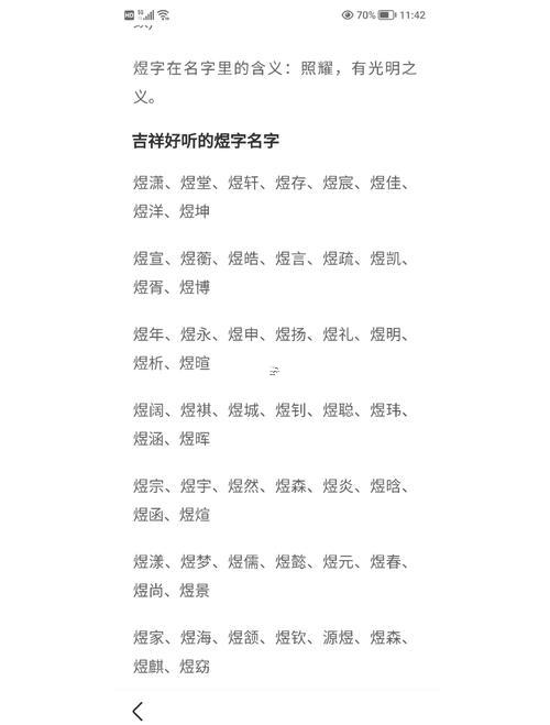 能字五行屬何事