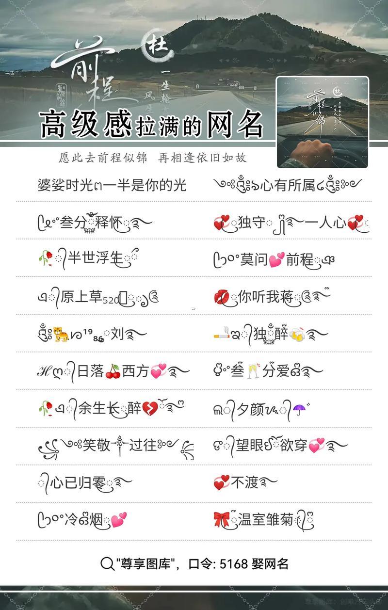 名字男生