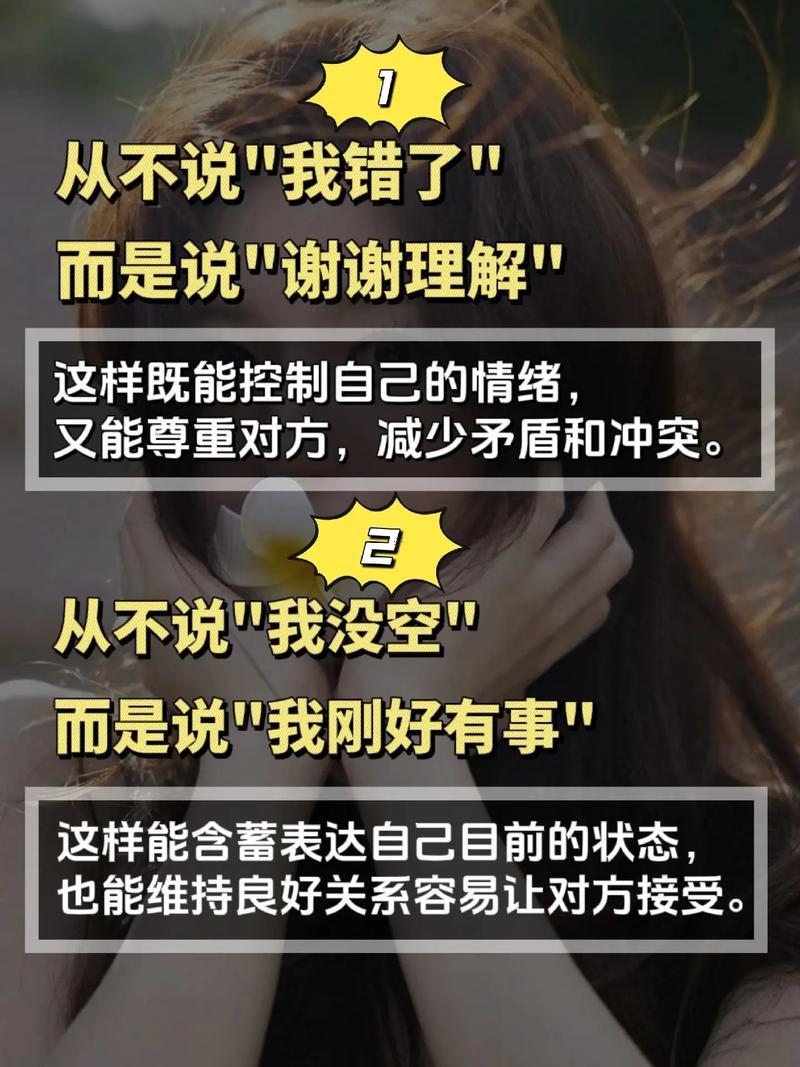 女孩子智商高的表現