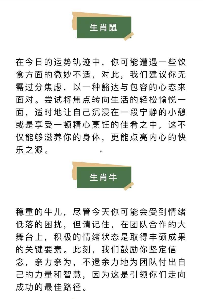 公歷是陰歷嗎