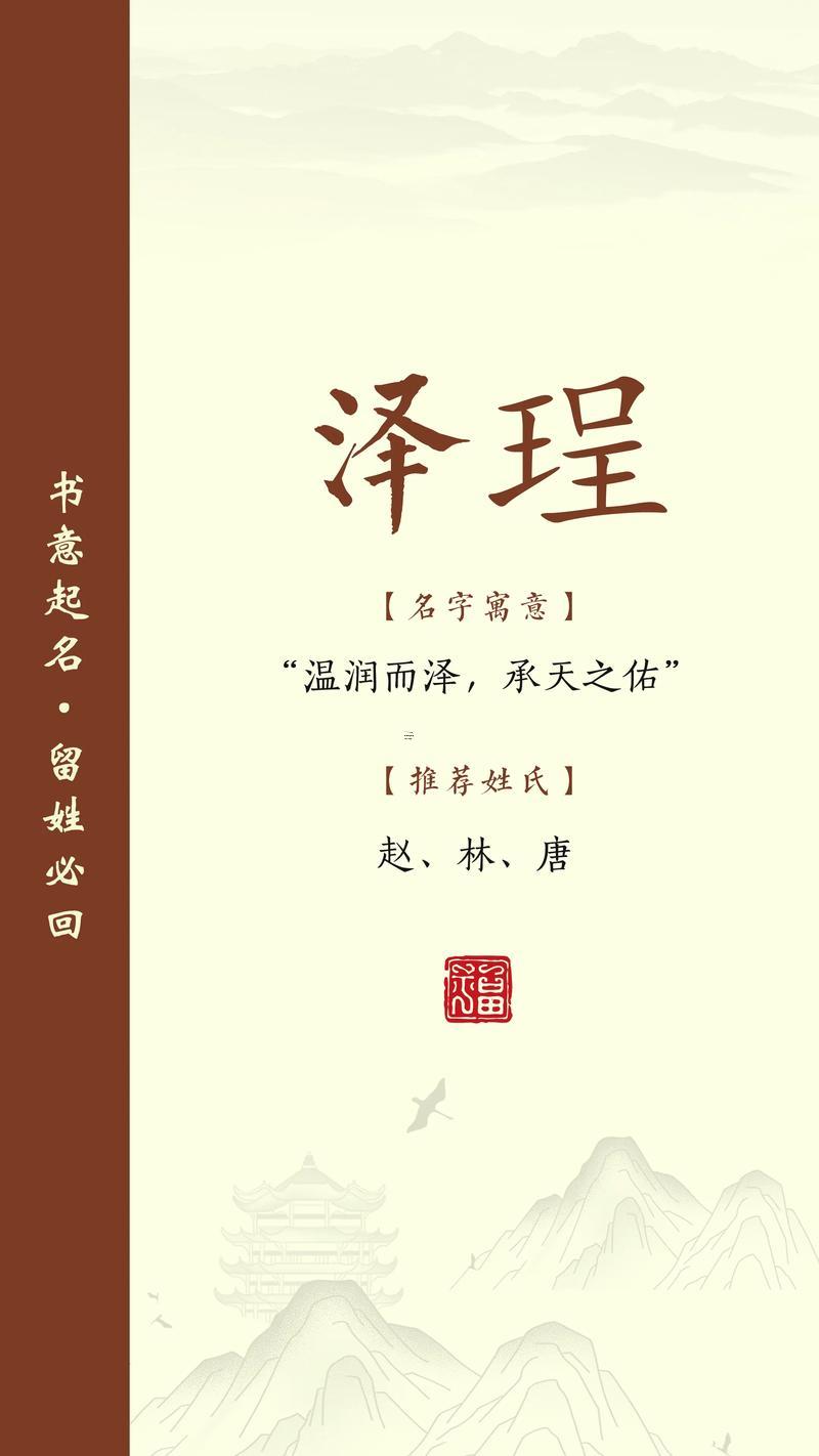取名網(wǎng)免費(fèi)測(cè)名字打分