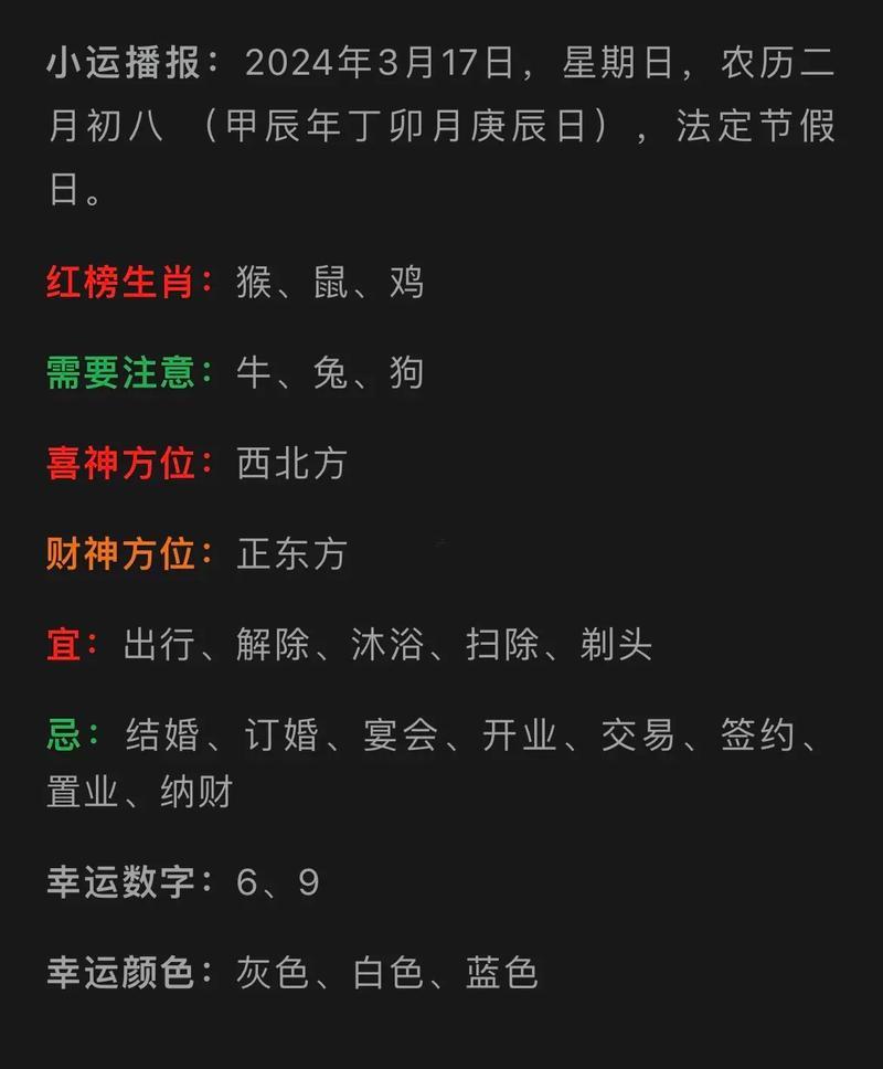 庚辰年五行屬何事