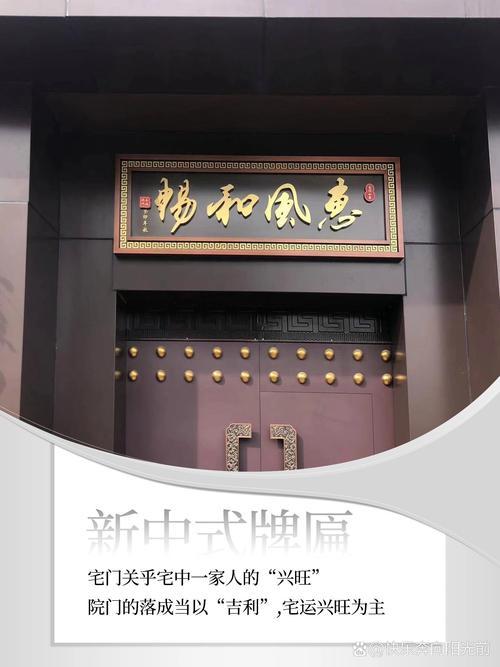 2025年8月安門吉日大放送，宅門一開瑞氣臨門福滿家！