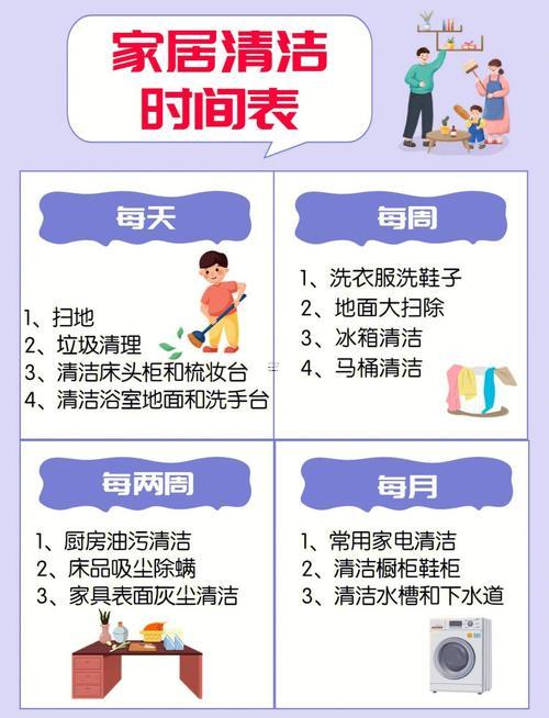 844-.2025年七月掃舍吉日