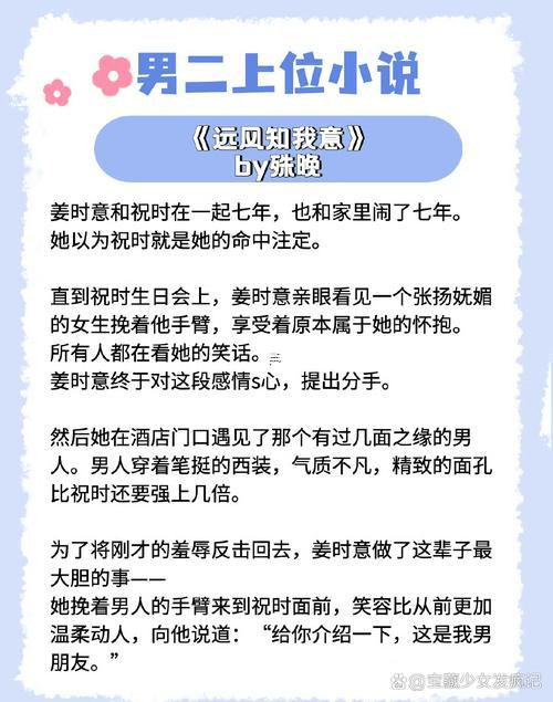 夢(mèng)見同前男友結(jié)婚