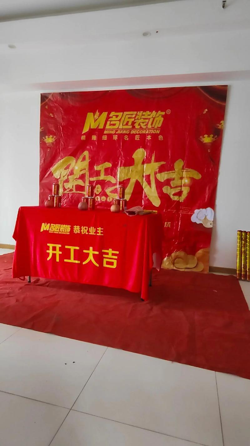 農(nóng)歷辛丑年三月裝修吉日