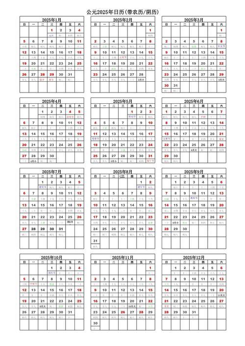 1300-.2025陰歷六月十六