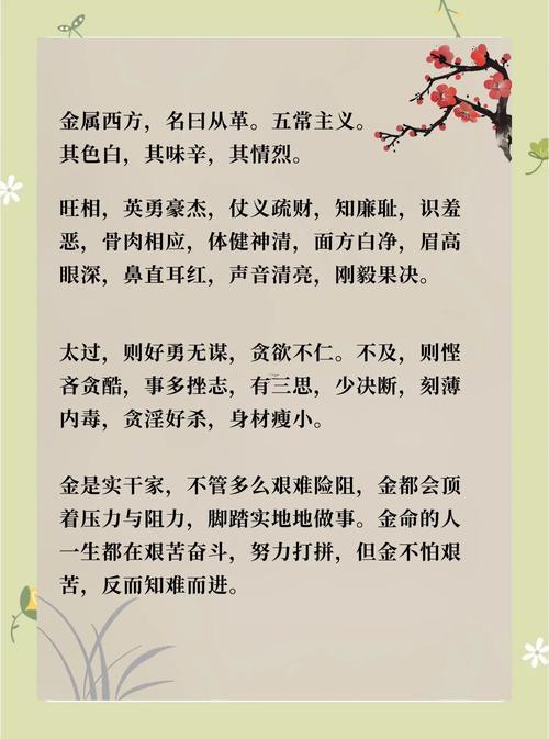 五行是何事