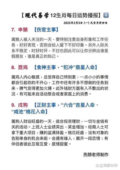 17年開光吉日