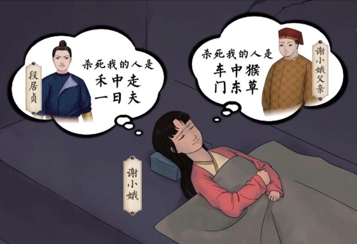 夢到打牌