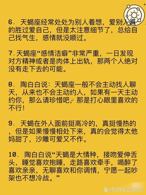 女人夢到蝎子什么東西征兆