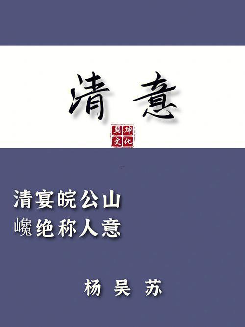 東方姓氏
