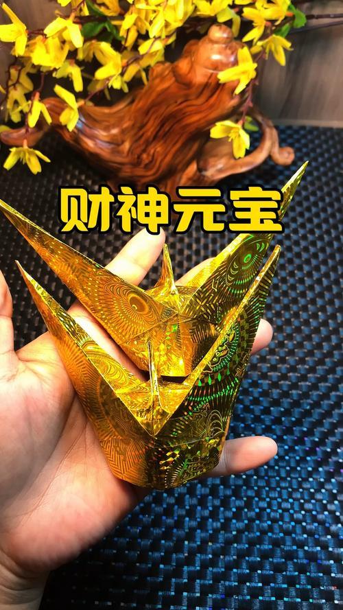 元寶的寓意