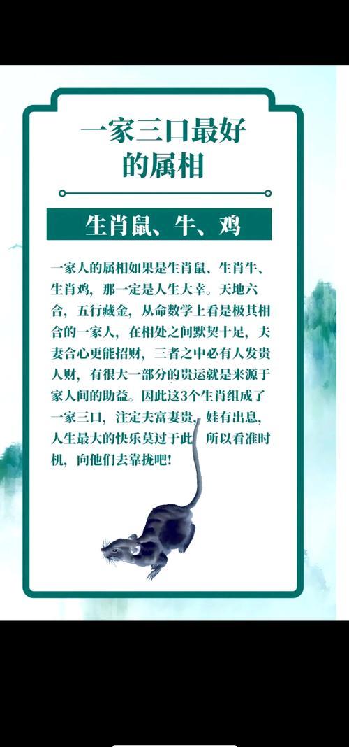 1949年的屬牛是何事命