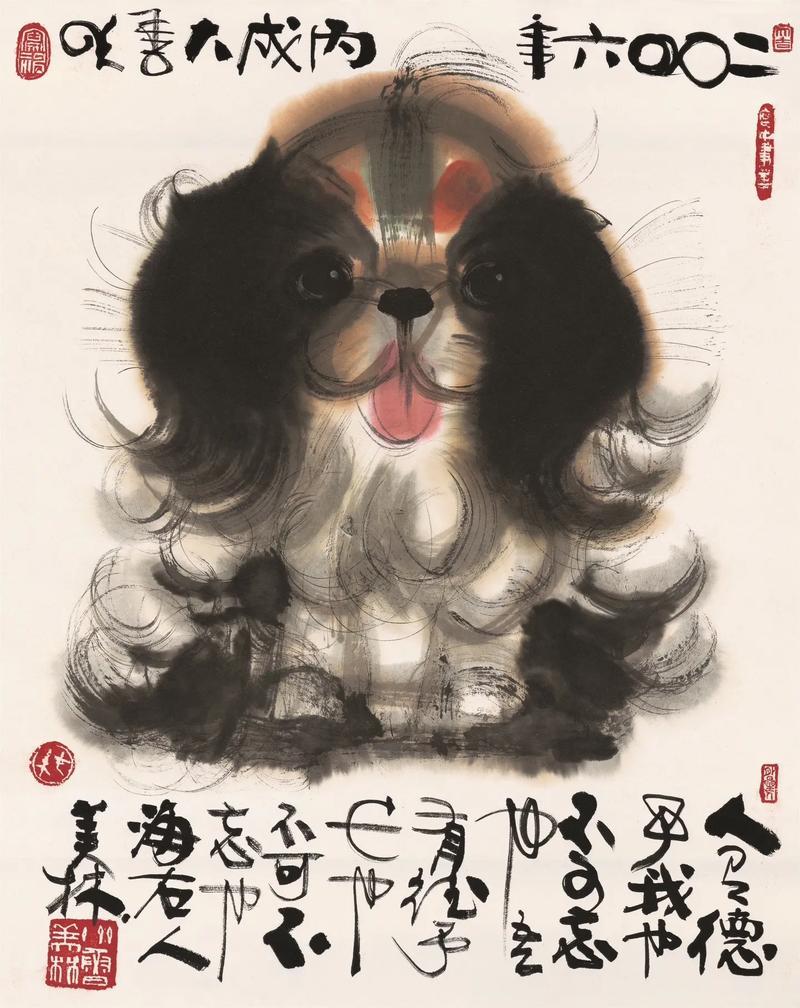十二生肖狗