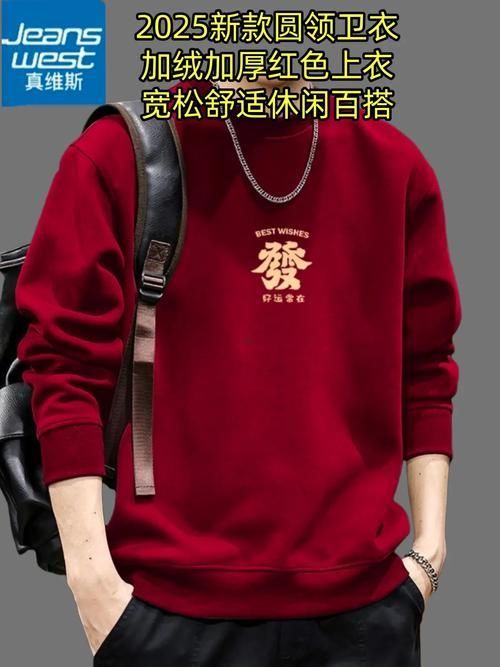 本命年送什么好