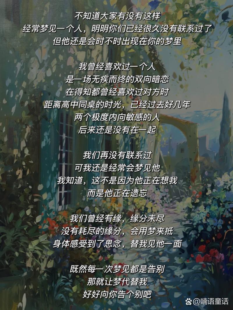 夢(mèng)見家里起火