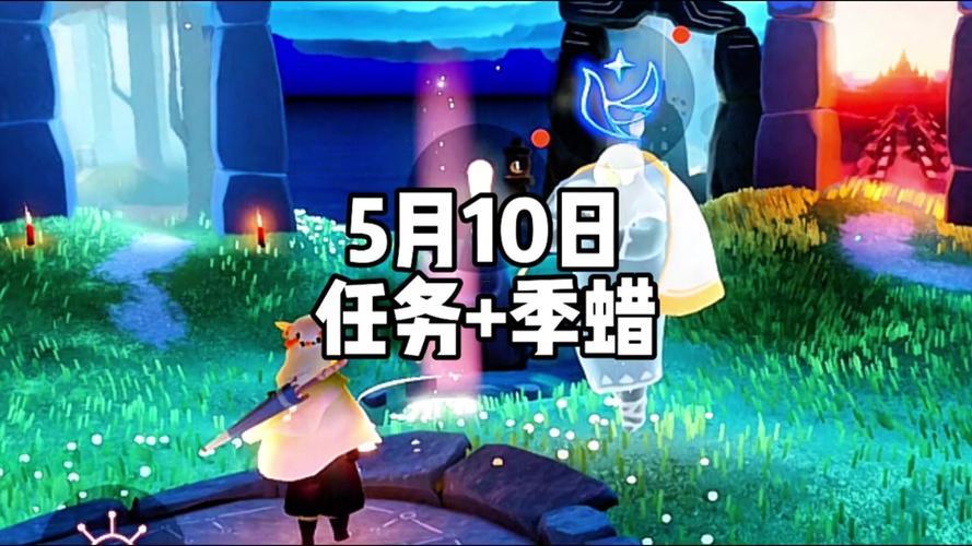 五月八日