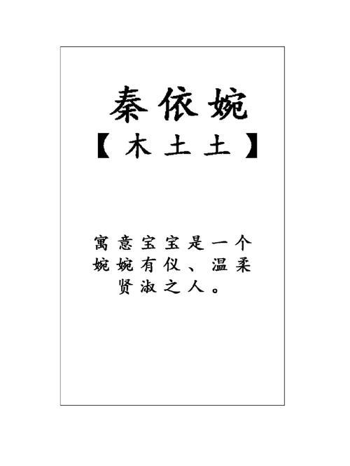 小寶起名