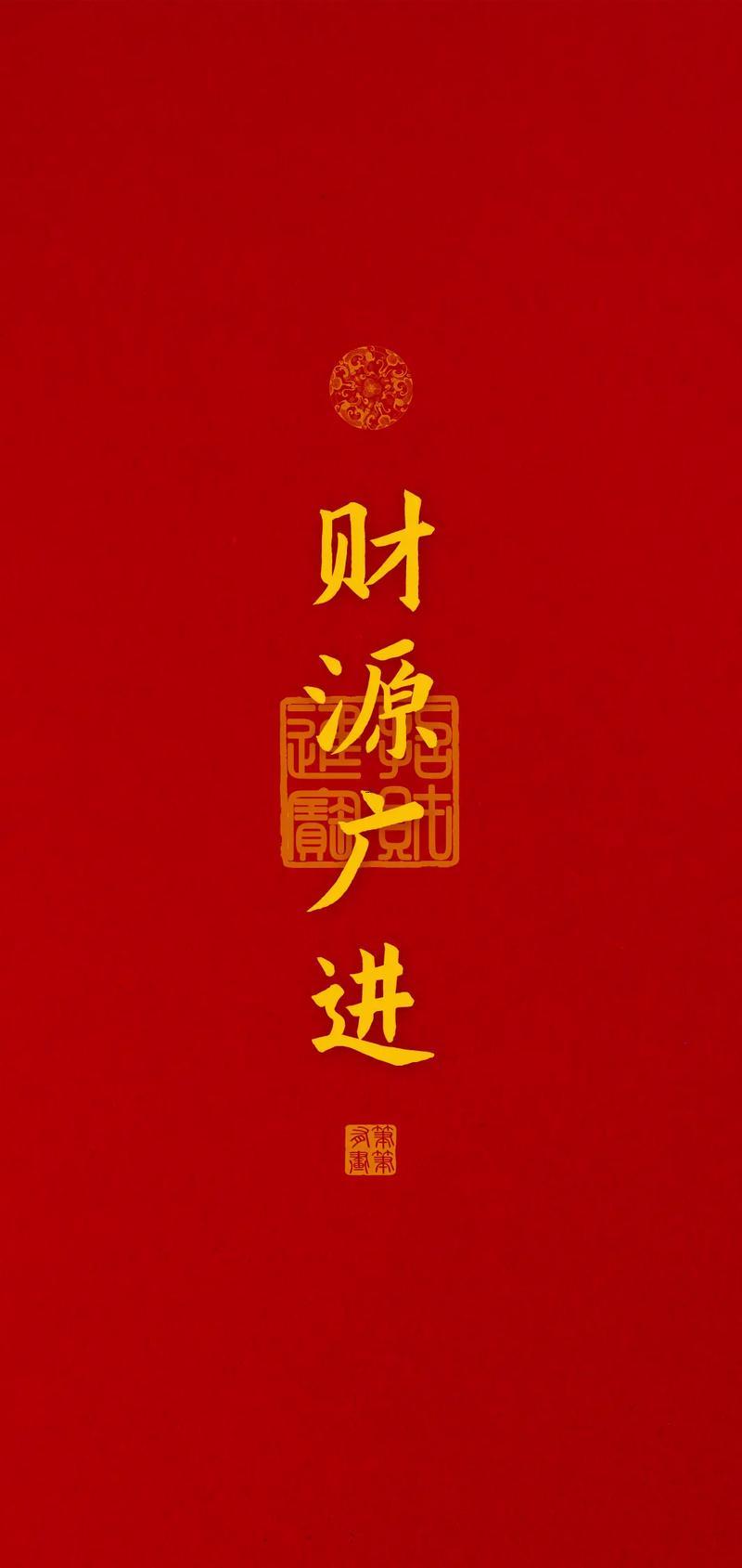 正財(cái)偏財(cái)