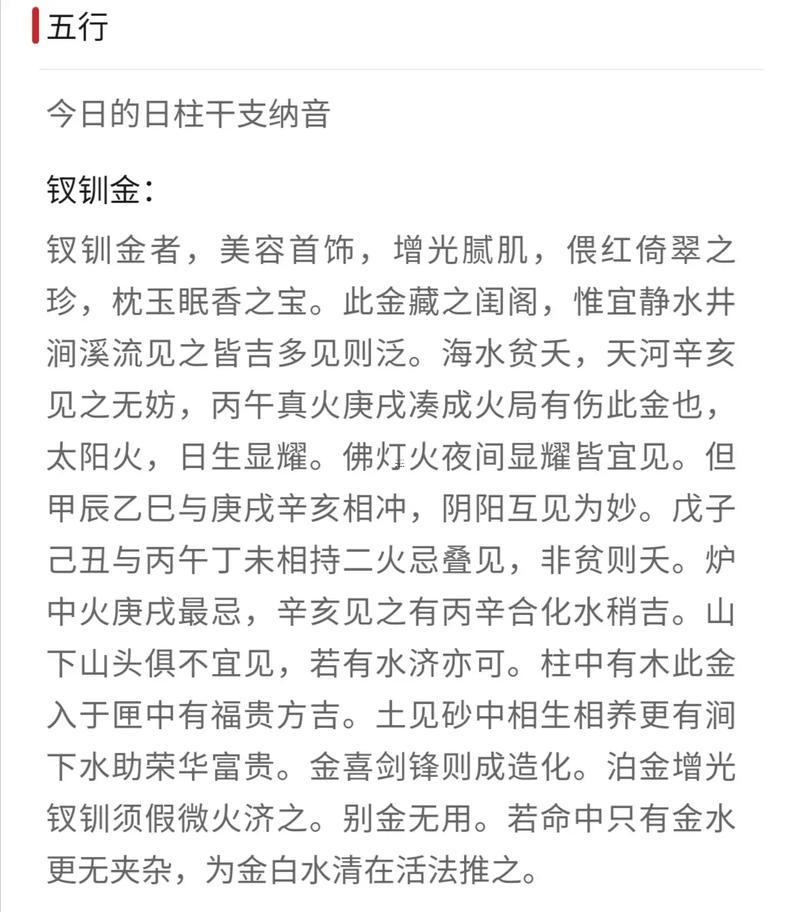 2025八月打工出行吉日