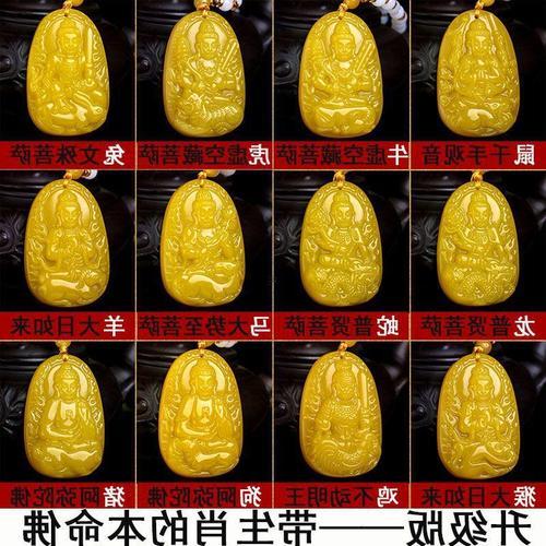 屬猴的守護(hù)神