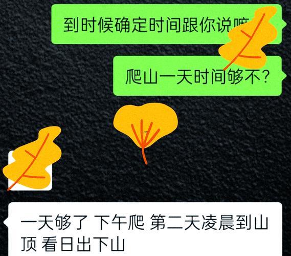 夢到有男朋友