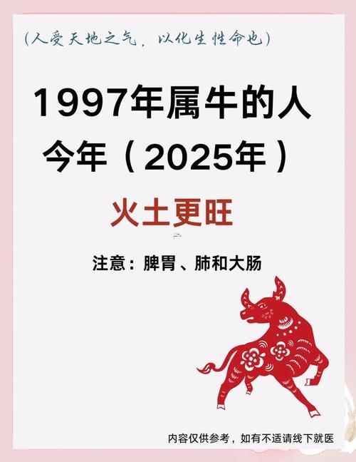 牛年是哪年