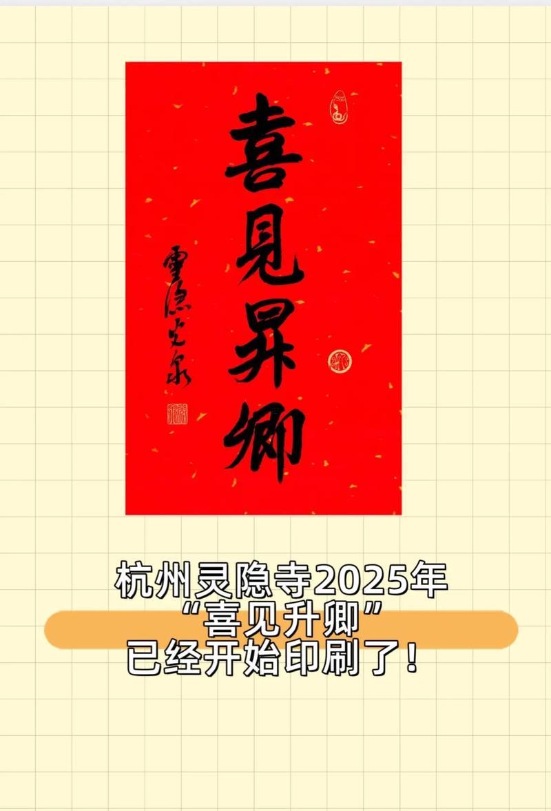 389-.2025年7月吉日