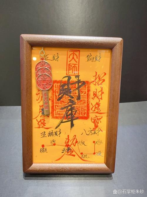 財庫怎么看