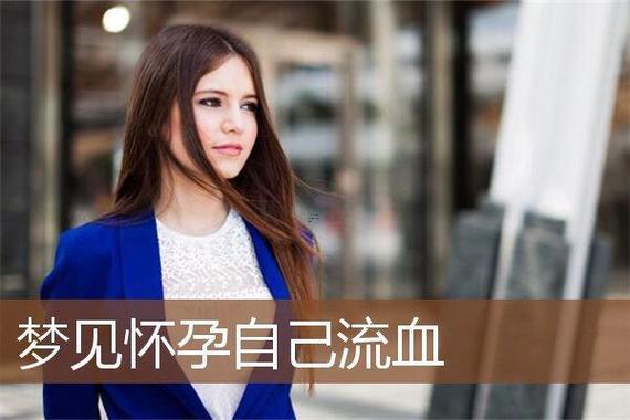 夢見去算命