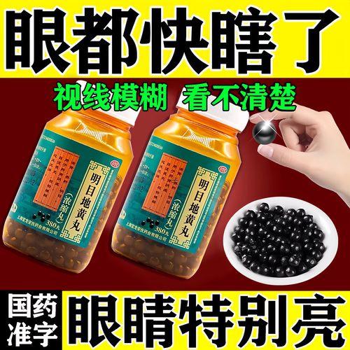 眼皮始終跳是怎么回事