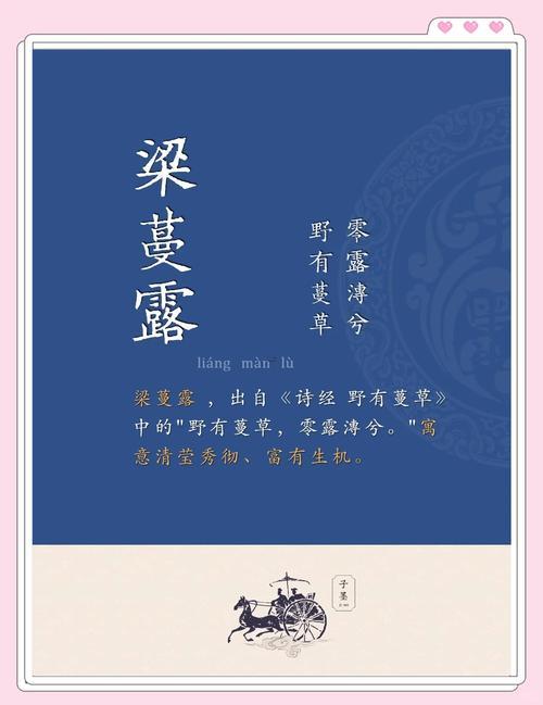 女孩子名