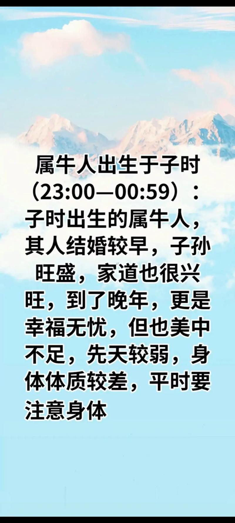 屬牛的是哪年出生的
