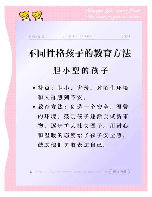 官二代孩子特點
