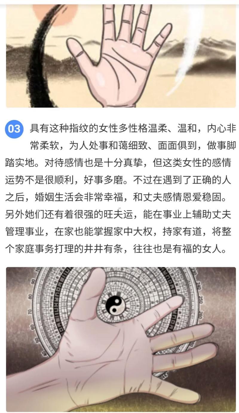 十個(gè)簸箕的女人