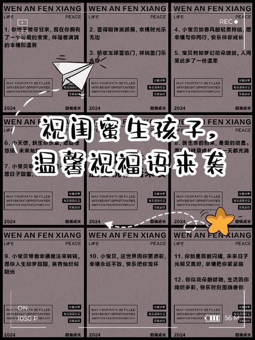 做夢(mèng)生了個(gè)兒子