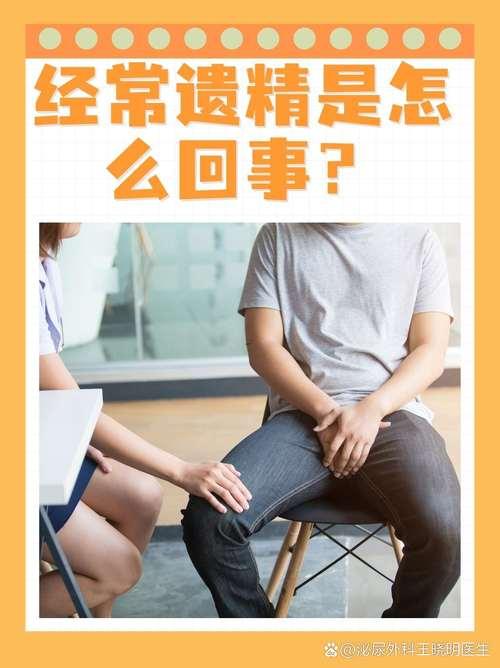 做精