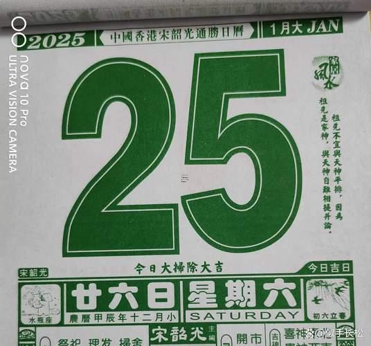 1985-.2025年7月適合理發(fā)的吉日查詢