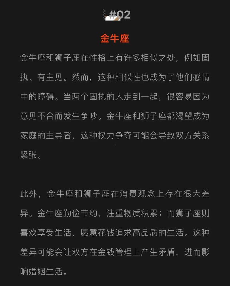 獅子座最佳配對