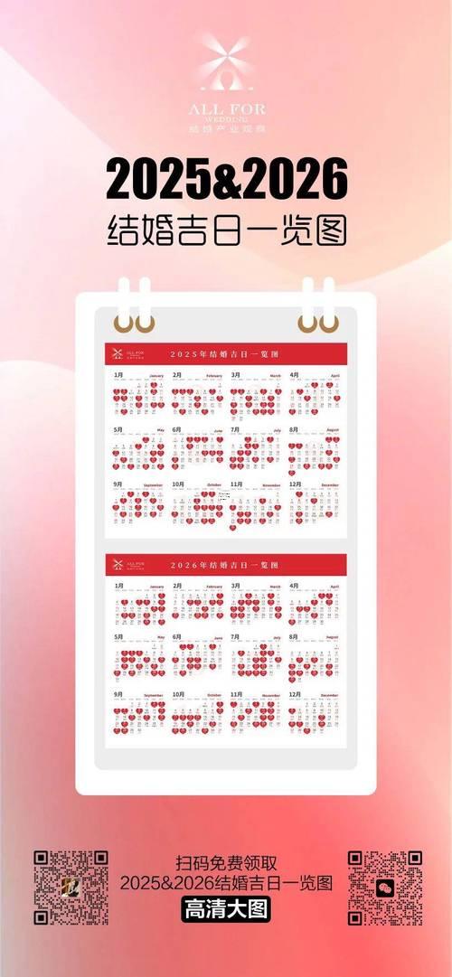 2278-.2025年7月初5是黃道吉日嗎
