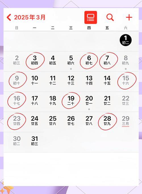 8月份農(nóng)歷搬家吉日一覽表