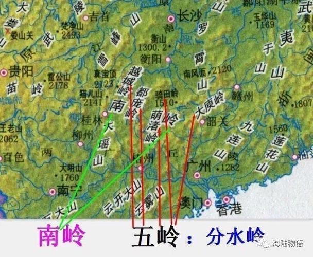 嶺南的嶺是什么嶺