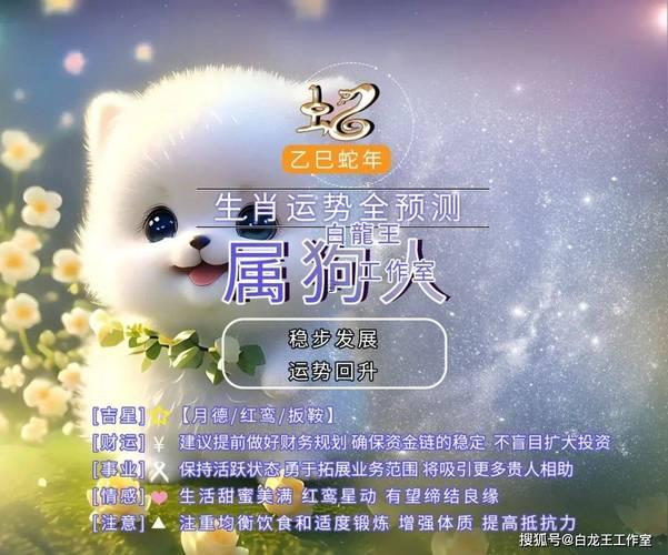 65年蛇2o23年至2025年運(yùn)程